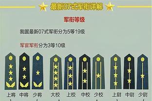 万博体育注册平台网址截图4